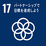 SDGs_17（150×150）.png