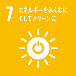 SDGs_7（150×150）.png