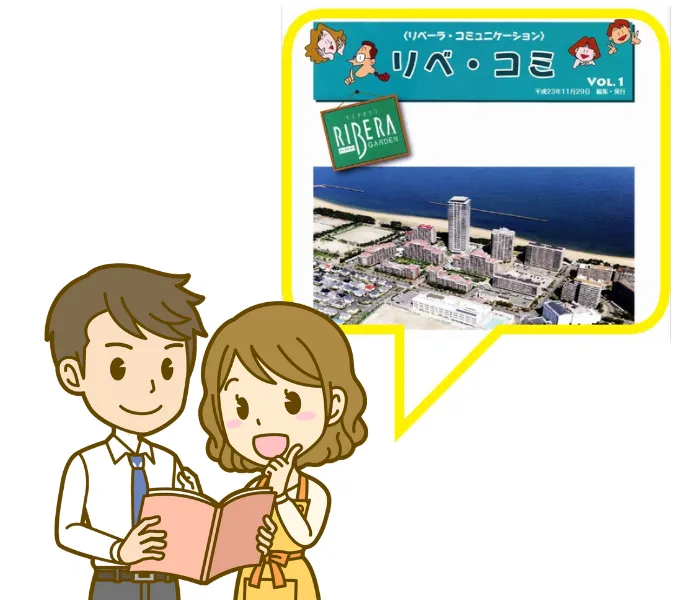 2 イラスト.webp